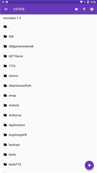 猞猁跃冰山爪痕凝冰晶花壁纸