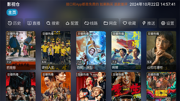 悬浮在空中的透明时钟与沙漏的时间主题壁纸
