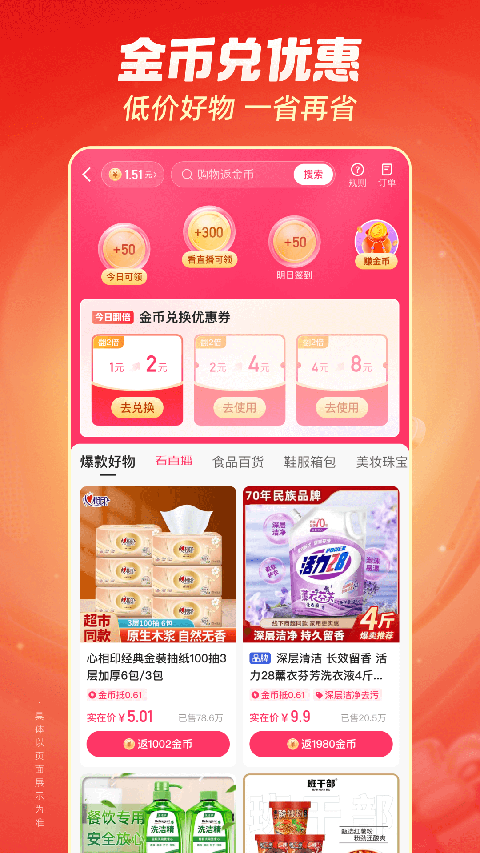 悬浮在空中的老式相机与胶卷飘带壁纸