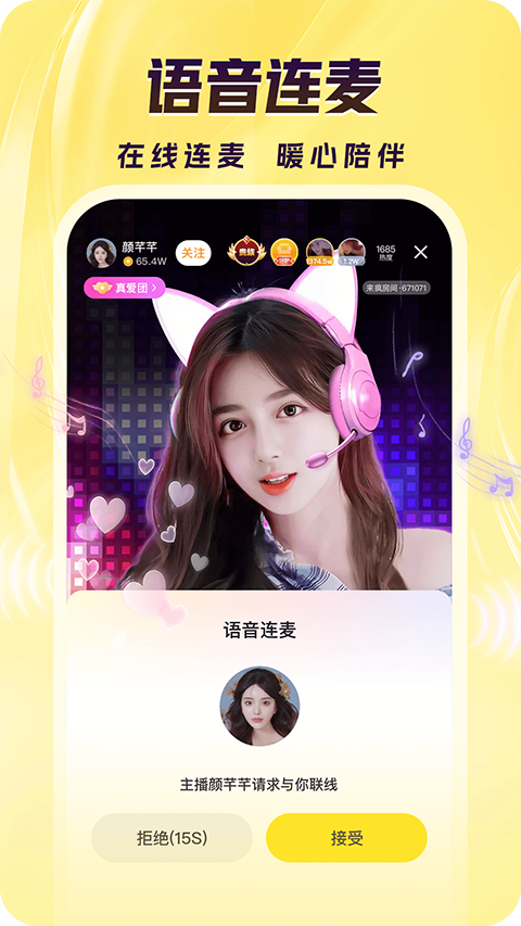 猞猁跃崖爪刻星芒阵壁纸