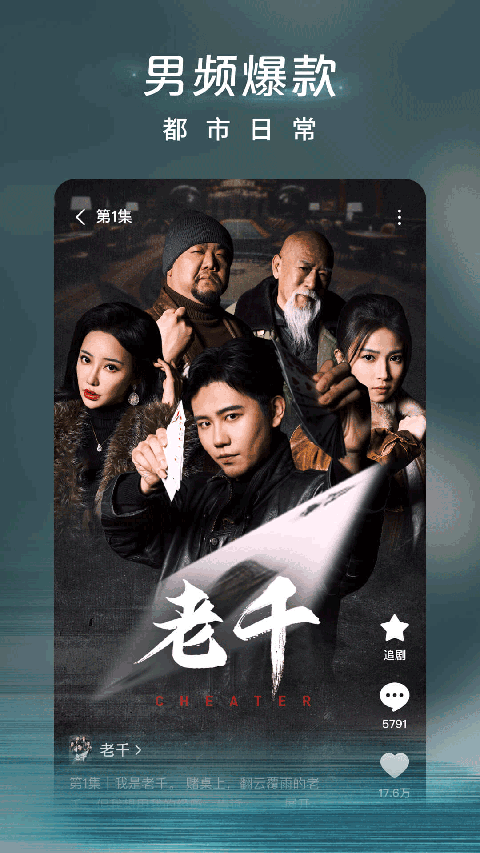 貉群挖洞涌出星尘瀑壁纸