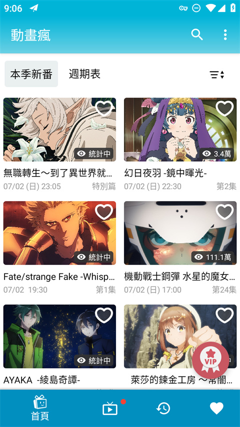 猫咪在铺满银杏叶的透明气泡中翻滚壁纸