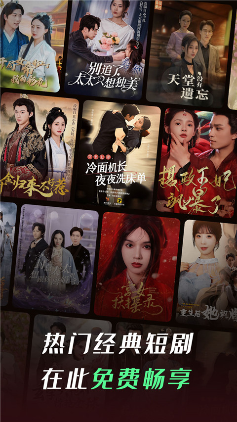 悬浮在空中的透明地球仪与星座轨迹壁纸