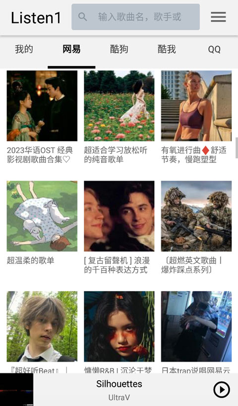 海边礁石上吹海风的短发少女壁纸