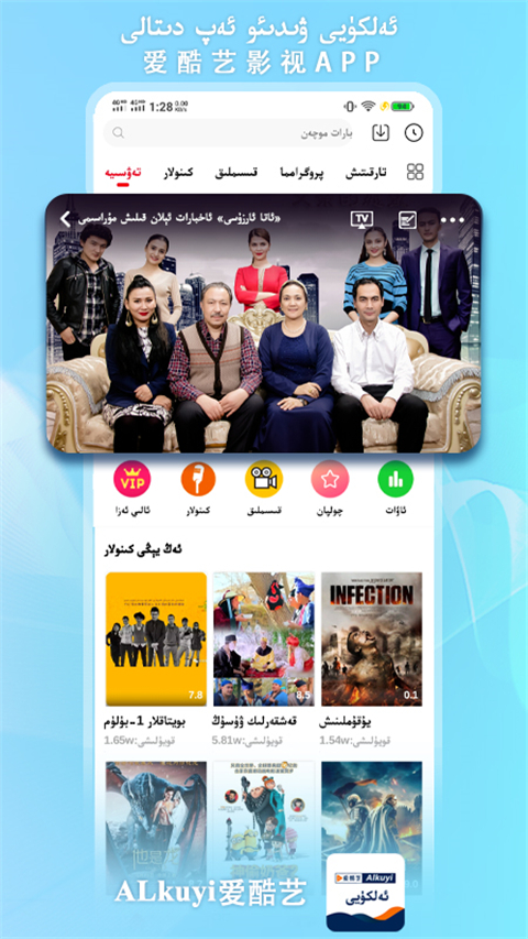 鼬捕鱼跃起爪印生星云图壁纸