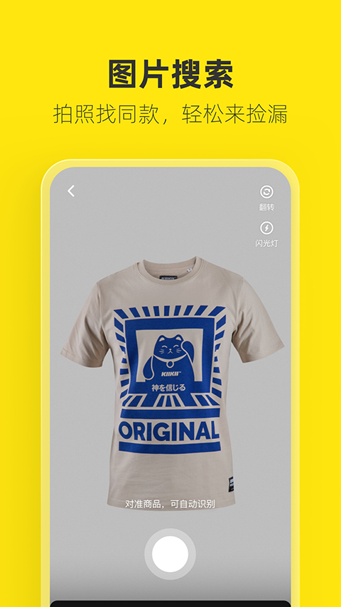 趴在冰镇西瓜上的仓鼠特写壁纸