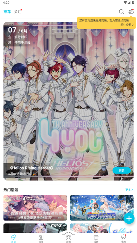 柯基追着雨后街道积水里的彩虹泡泡壁纸