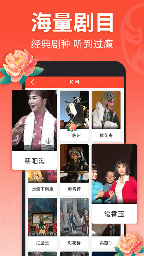 樱花花瓣组成DNA双螺旋的科技壁纸